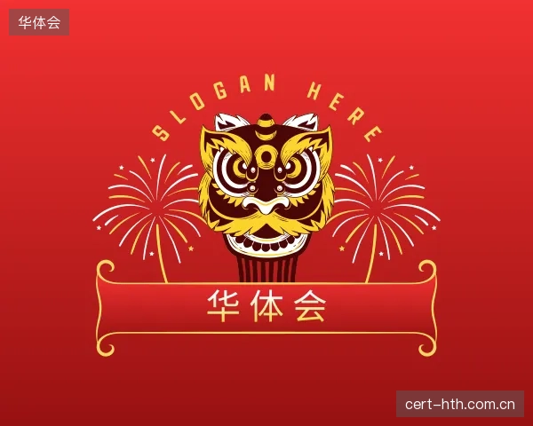 关于华体会机构
