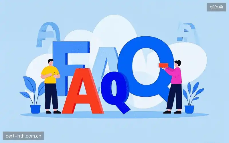 体育直播账号与权限FAQ