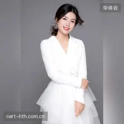 王诗涵